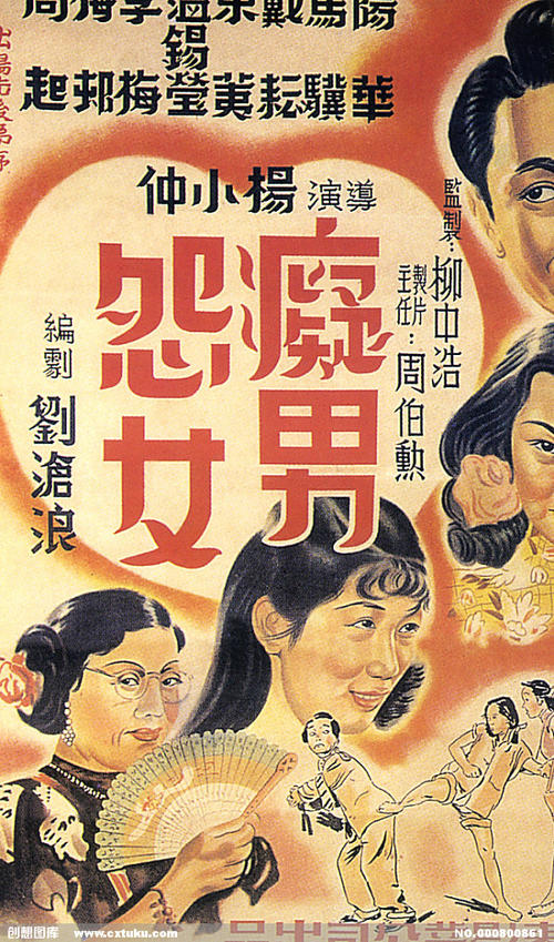 做假诺依曼大学文凭毕业证